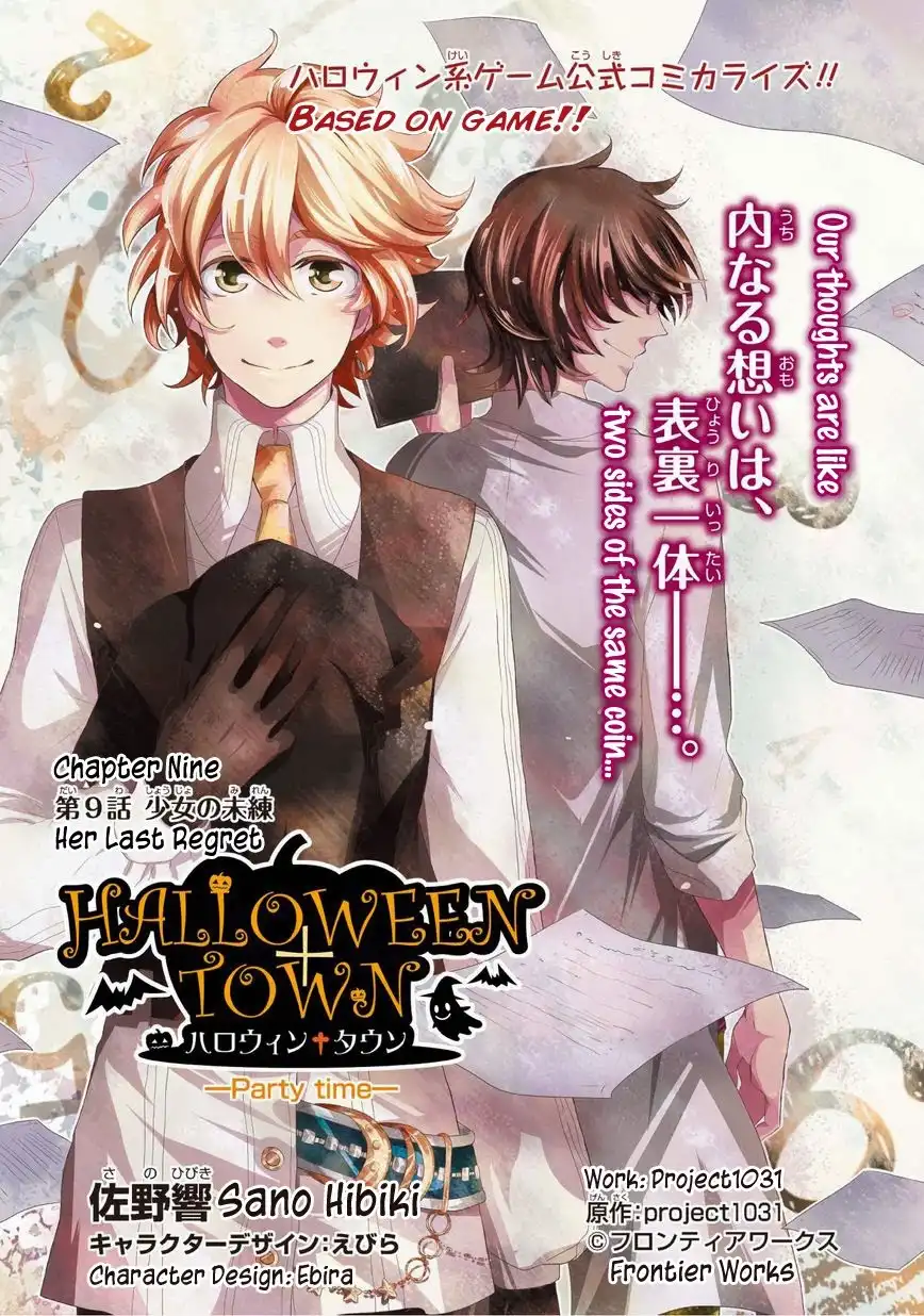 Halloween Town - Party Time!! Chapter 9 1